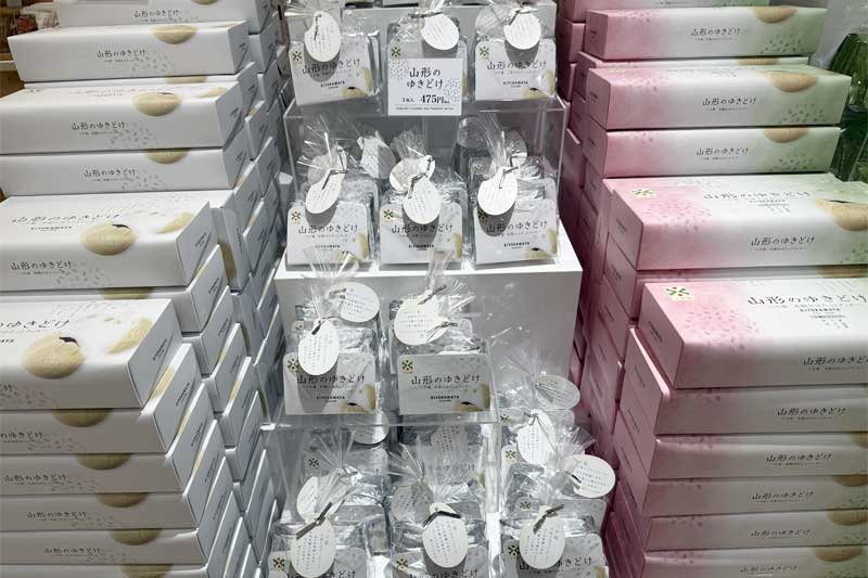 山形のゆきどけ