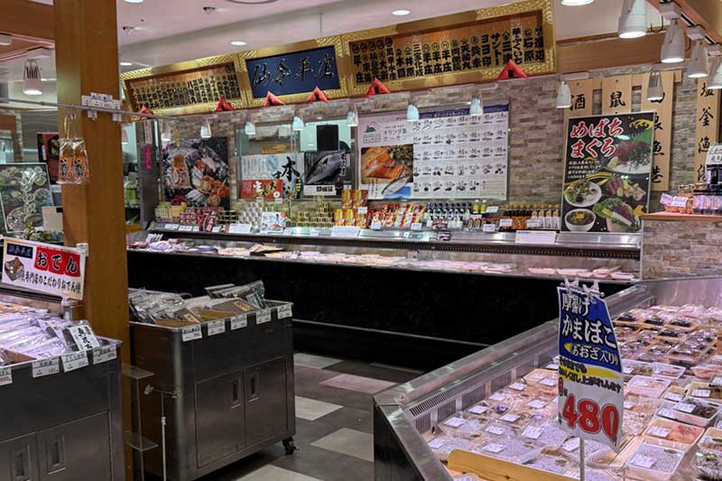 仙令平庄（せんれいひらしょう）